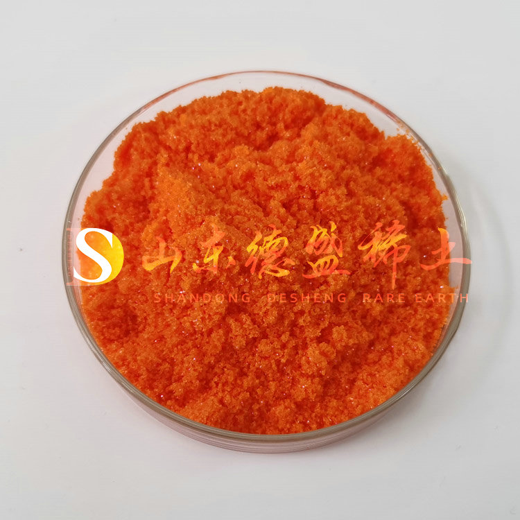 济南硝酸铈铵