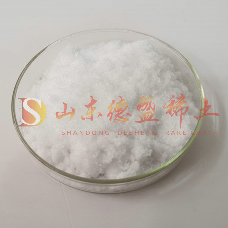 济南硝酸镱