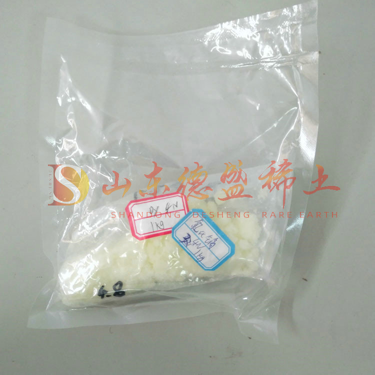 济南氯化镝