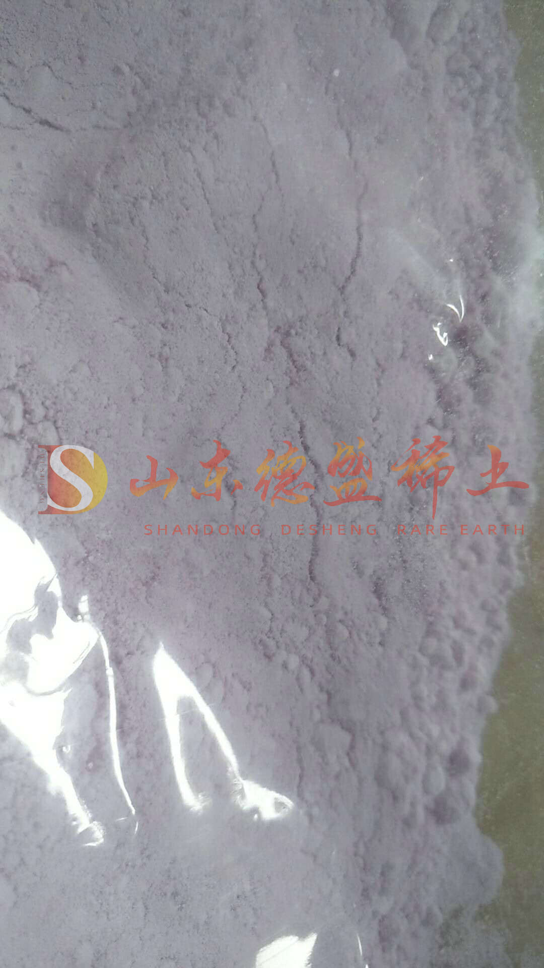 济南碳酸钕